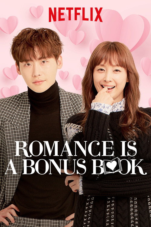 Romance Is a Bonus Book