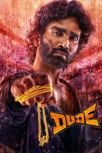 Dude Dude