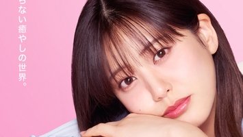 Jofuu: Josei ni ××××tte Hitsuyou desu ka?