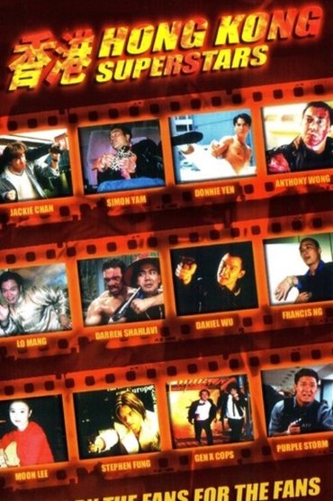Poster image for Hong Kong Superstars