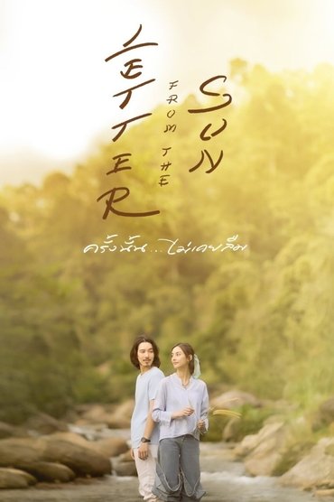Poster image for undefined