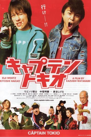 Poster image for Captain Tokio