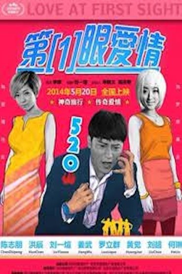 Poster image for Love At First Sight