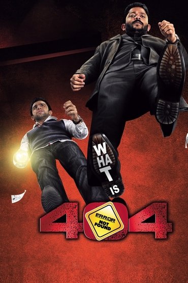 Poster image for 404: Error Not Found