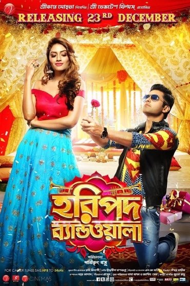 Poster image for Haripada Bandwala