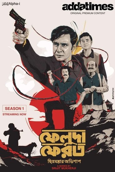 Poster image for undefined