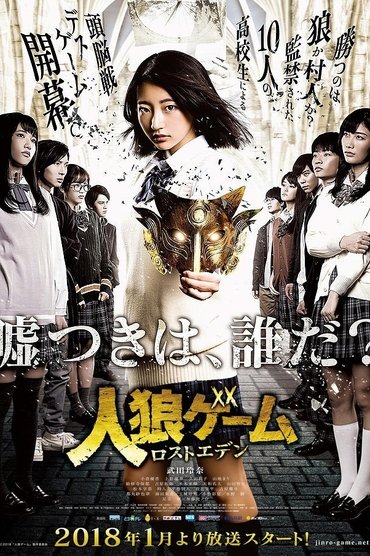 Poster image for undefined