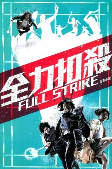 Poster image for Full Strike