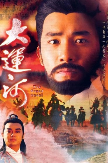Poster image for undefined