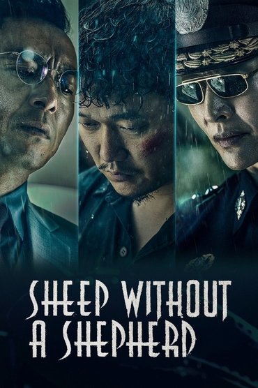 Poster image forSheep Without a Shepherd