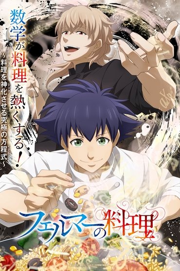Poster image for undefined