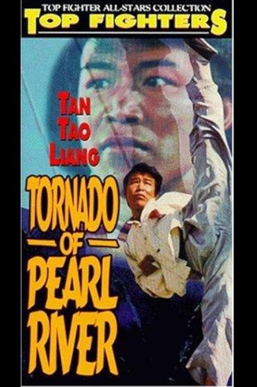 Poster image for Tornado of Chu-chiang