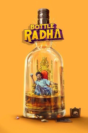 Poster image forBottle Radha