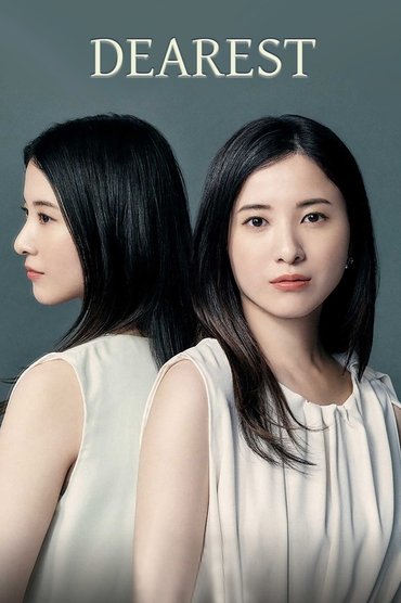 Poster image for undefined