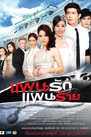 Poster image for undefined
