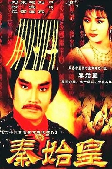 Poster image for undefined