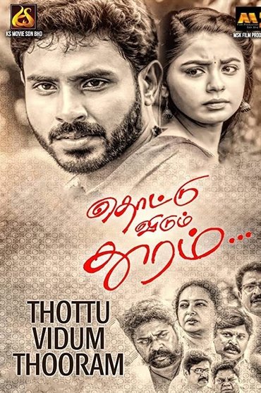 Poster image for Thottu Vidum Thooram