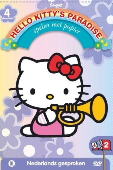 Poster image forHello Kitty's Paradise 2