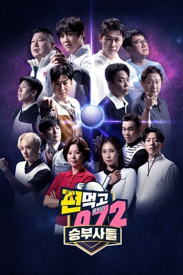 Poster image for undefined