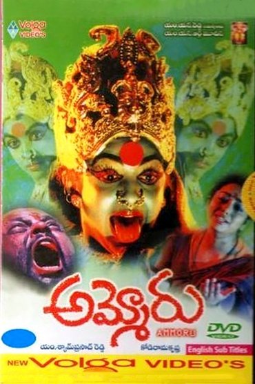 Poster image for Ammoru