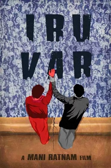 Poster image for Iruvar