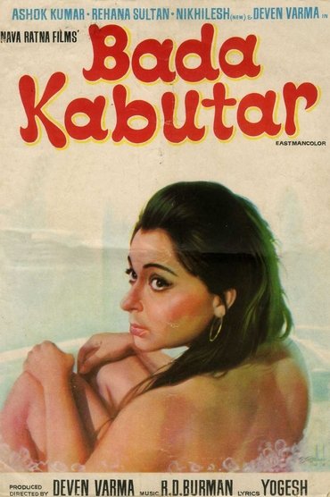 Poster image for Bada Kabutar