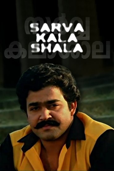 Poster image for Sarvakalasala