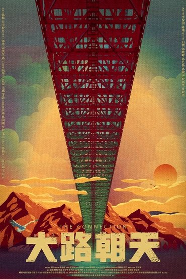 Poster image for The Connection