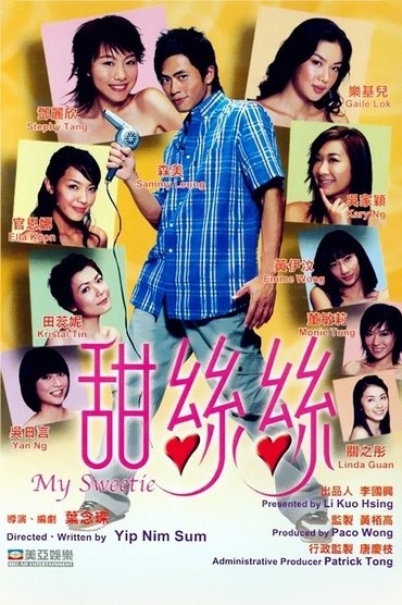 Poster image for My Sweetie