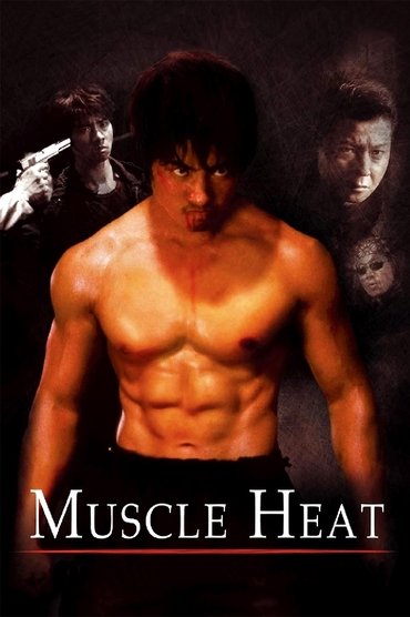 Blood Heat
