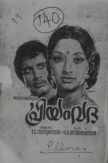 Poster image for Priyamvada