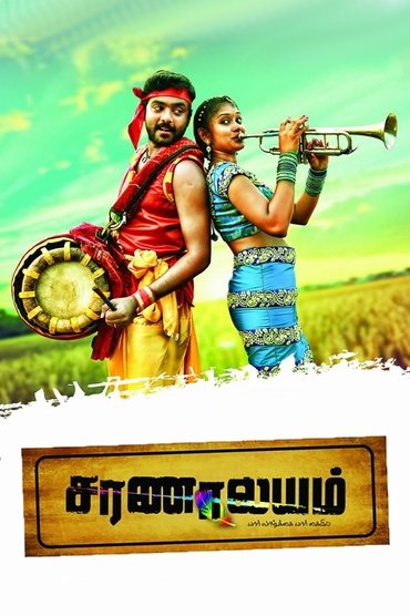 Poster image for Saranalayam