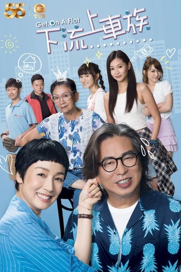 Poster image for undefined