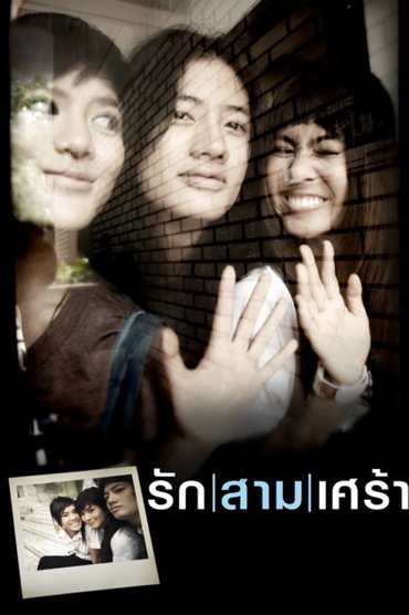 Poster image for The Last Moment