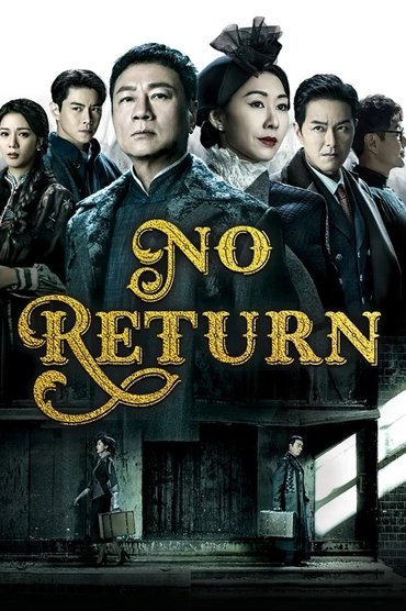 Poster image for undefined