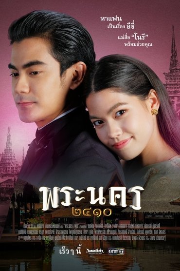 Poster image for undefined