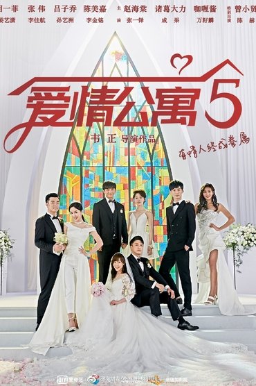 Poster image for undefined