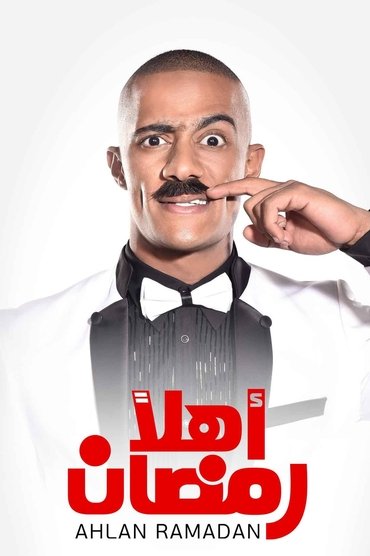 Poster image for Welcome Ramadan