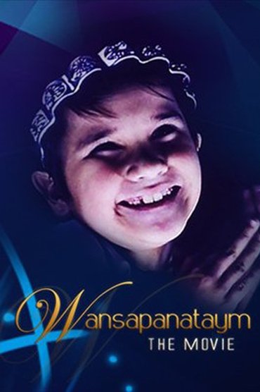 Poster image for Wansapanataym: The Movie
