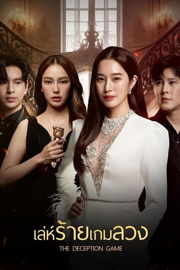 Poster image for undefined