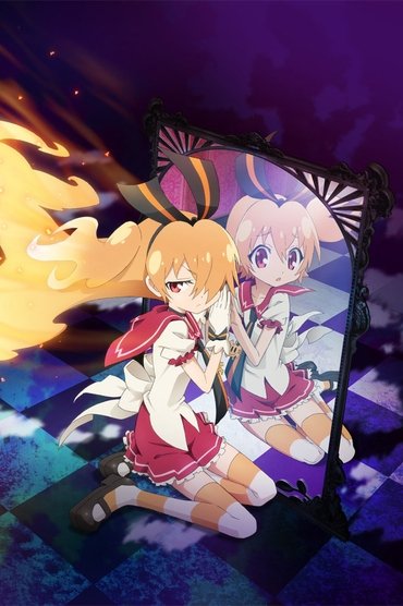 Poster image for Day Break Illusion: Fumikomenai Kokoro