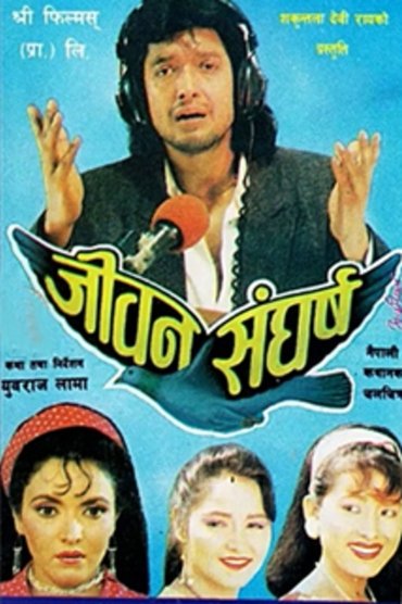 Poster image forJeevan Sangharsha