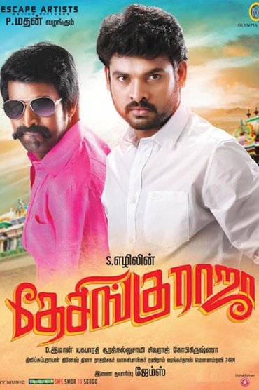 Poster image for Desingu Raja