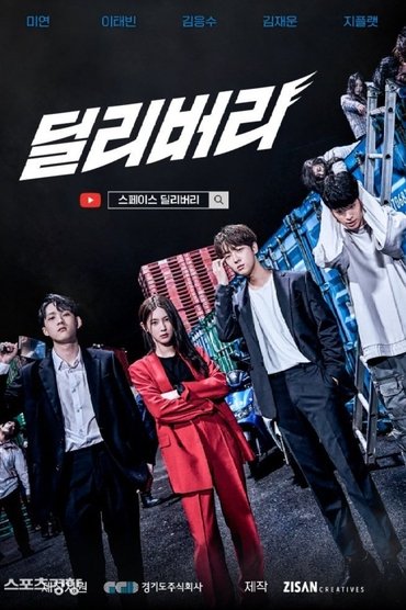 Poster image for undefined