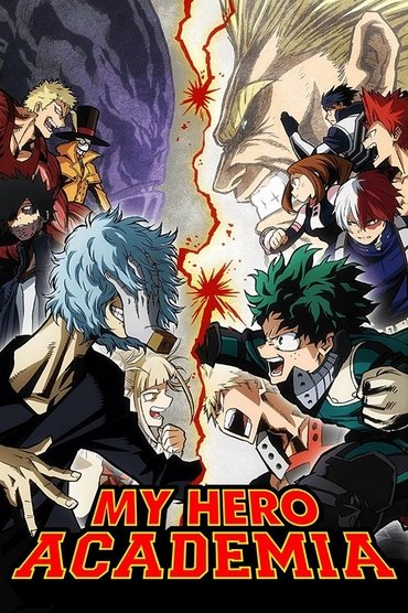 Poster image forMy Hero Academia