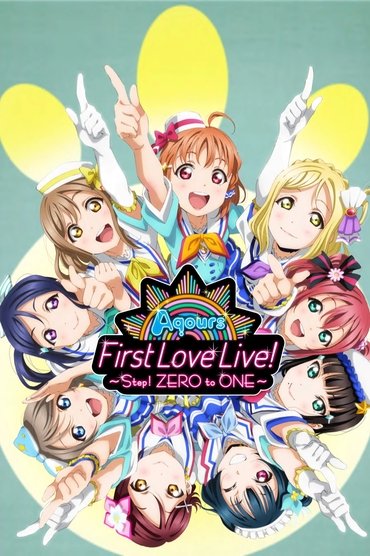 Poster image for Aqours First LoveLive! ~Step! ZERO to ONE~