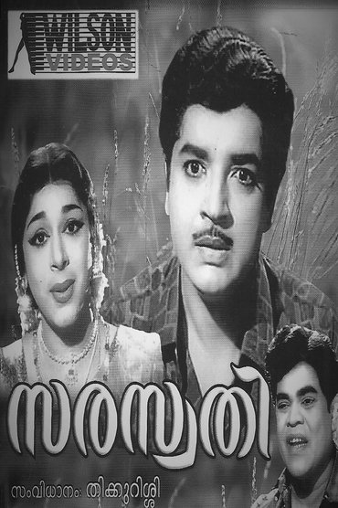 Poster image for Saraswathi