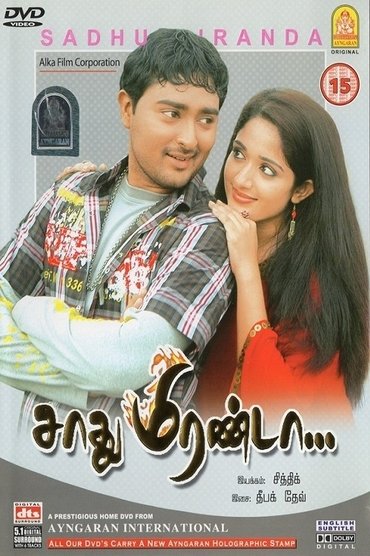 Poster image for Sadhu Miranda