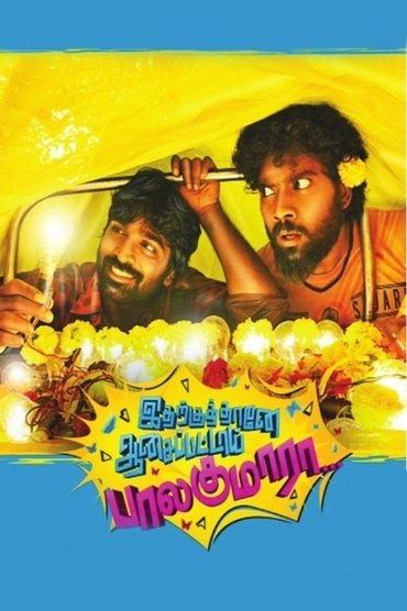 Poster image for Idharkuthane Aasaipattai Balakumara