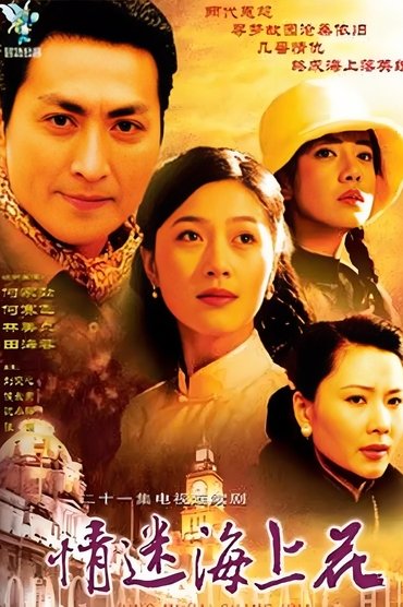 Poster image for undefined